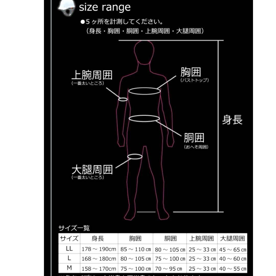ダイヤ工業　職人ダーウィン　アンダーウェア　アシストスーツ　Ｌ