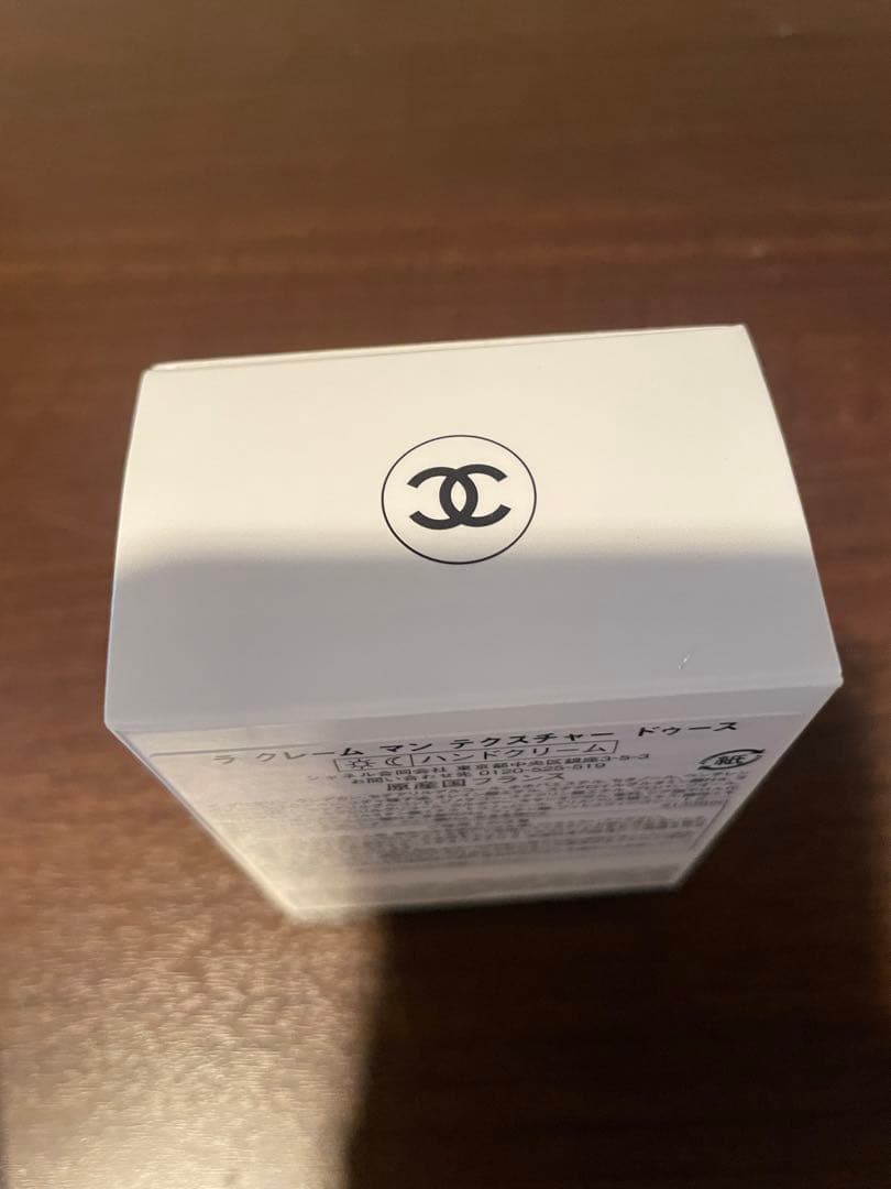 CHANEL 2点SET ボディクリーム・ハンドクリーム 未開封