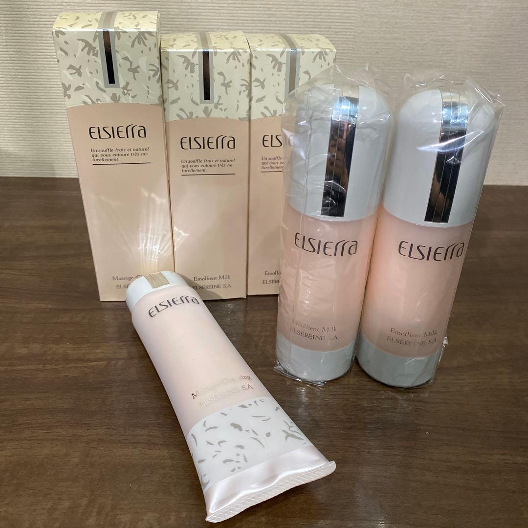 エルセラーン化粧品　エルシェラ　乳液　マッサージ&クレンジング中油性クリーム