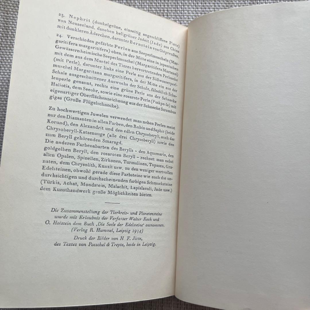 インゼル文庫 No. 54「鉱物の小さな本」