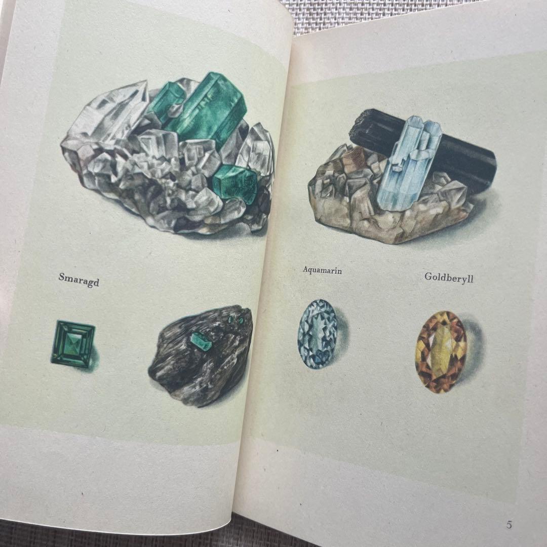 インゼル文庫 No. 54「鉱物の小さな本」