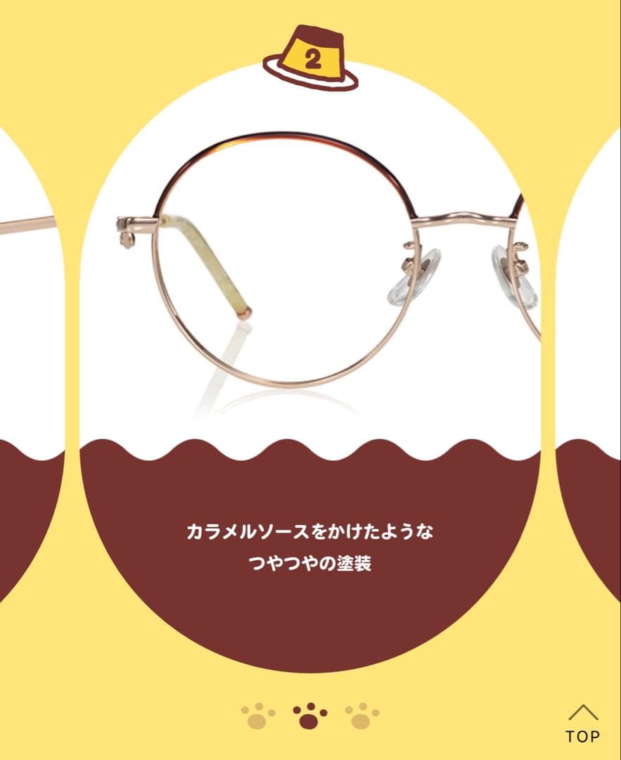 美品★OWNDAYS x Pompompurin サングラス ポムポムプリン