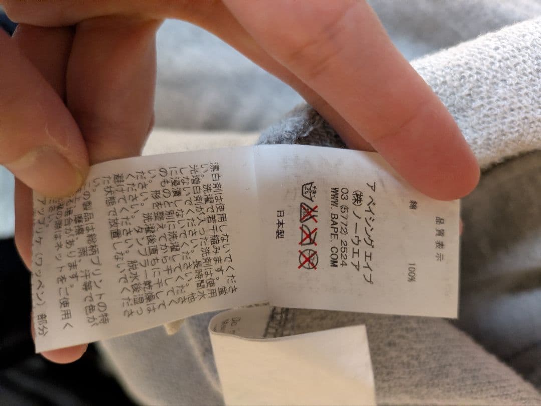 Bape ベイプ A Bathing Ape シャークパーカー レディース