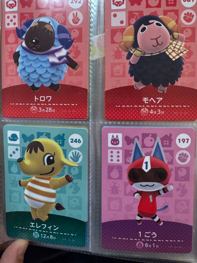 どうぶつの森　amiboカード　59枚➕おまけシール2枚　サンリオコラボキャラ