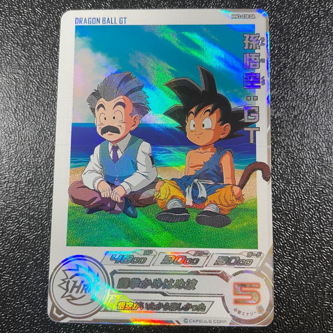 名前が無い様 リクエスト 4点 まとめ商品