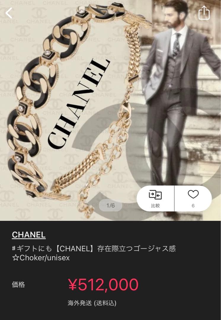 【CHANEL】21年プレフォール　ccロゴ　チョーカー