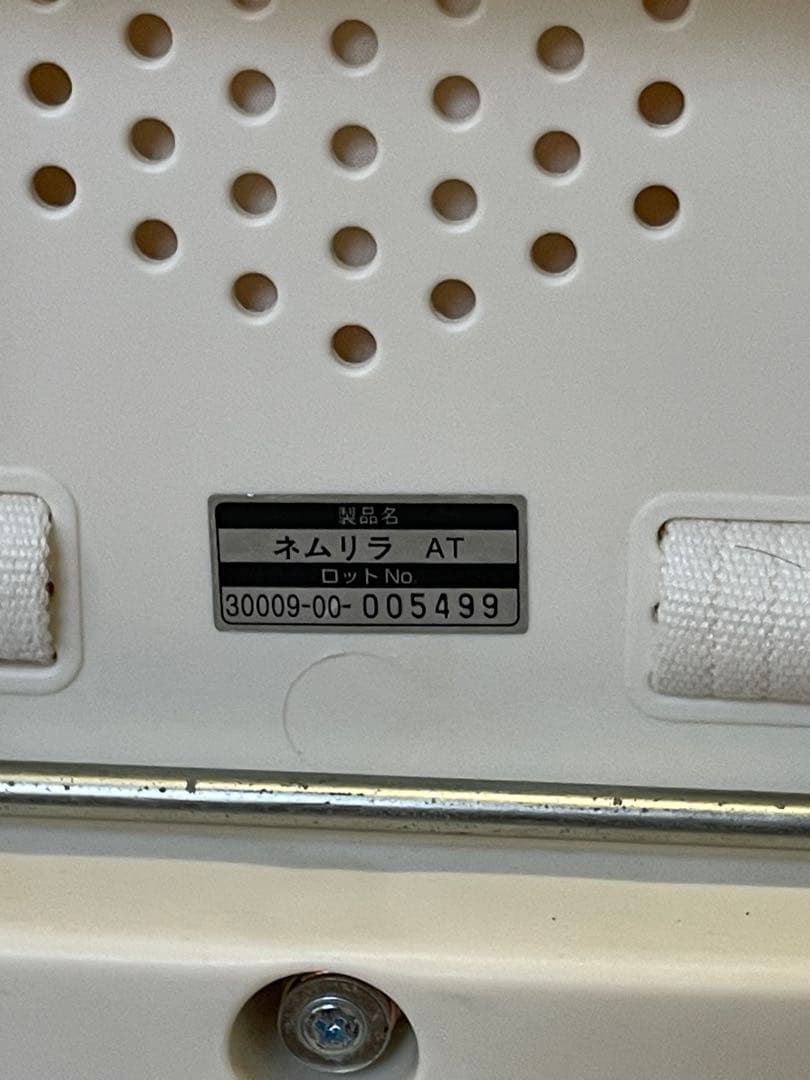 Combi コンビ ネムリラ AUTO SWING ハイローチェア 説明書付き