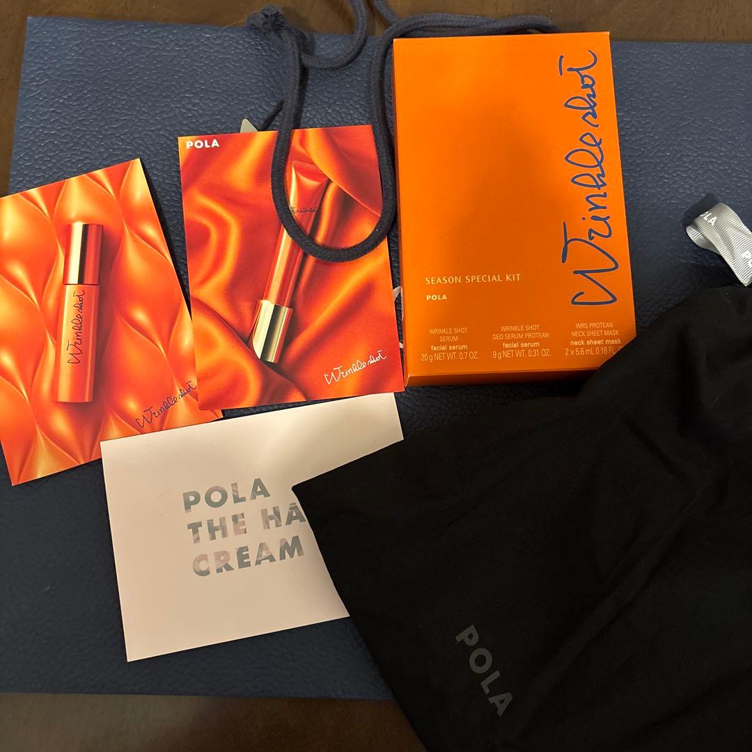 POLA リンクルショットスペシャルキット⭐︎&サンプル3点⭐︎