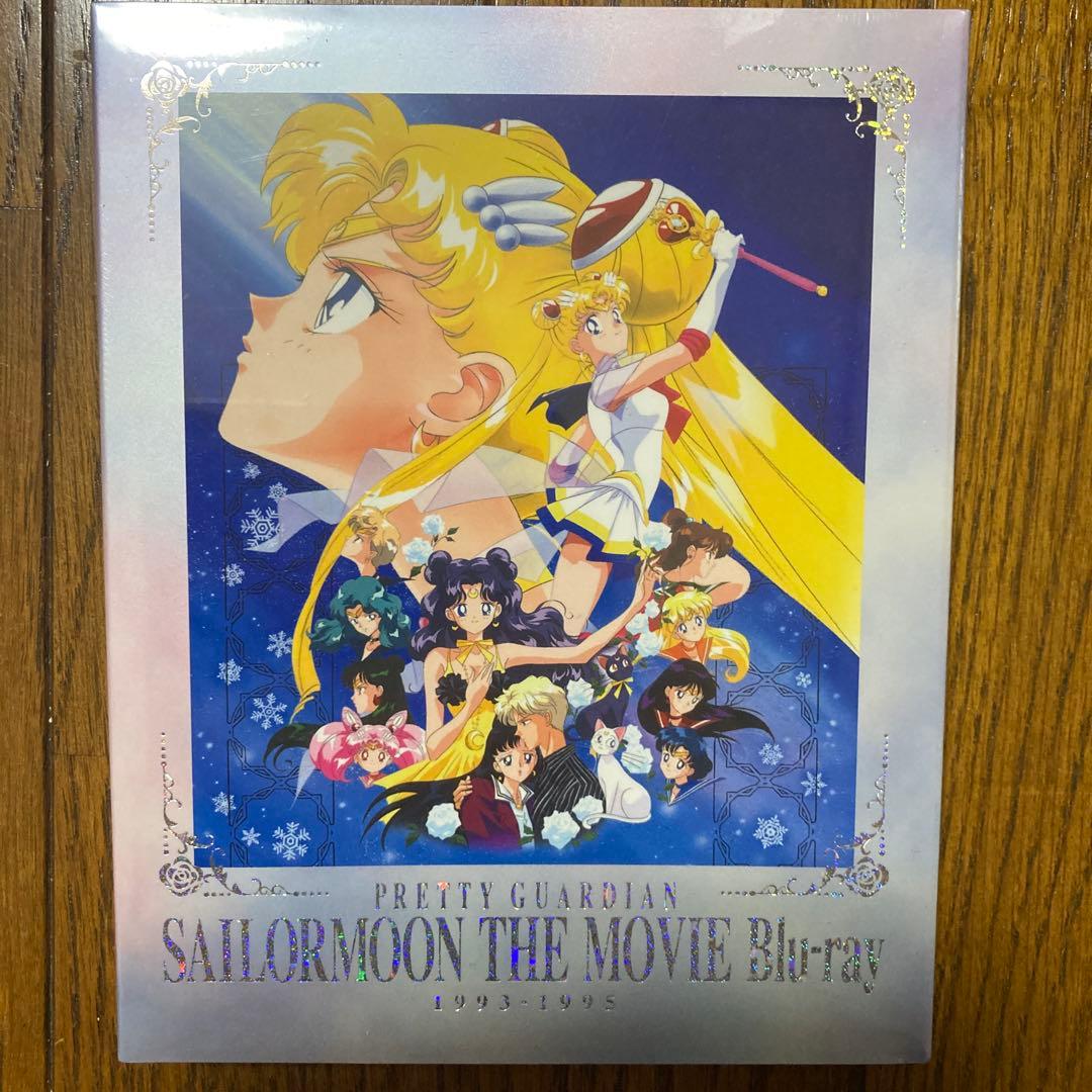 美少女戦士セーラームーン&R&S&SuperS&スターズ&MOVIE ブルーレイ