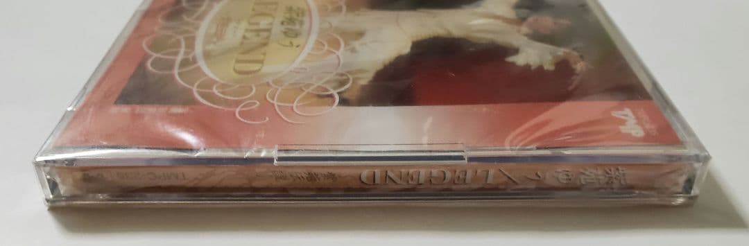 廃盤　新品未開封　・　紫苑ゆう　／　LEGEND～紫苑伝説～