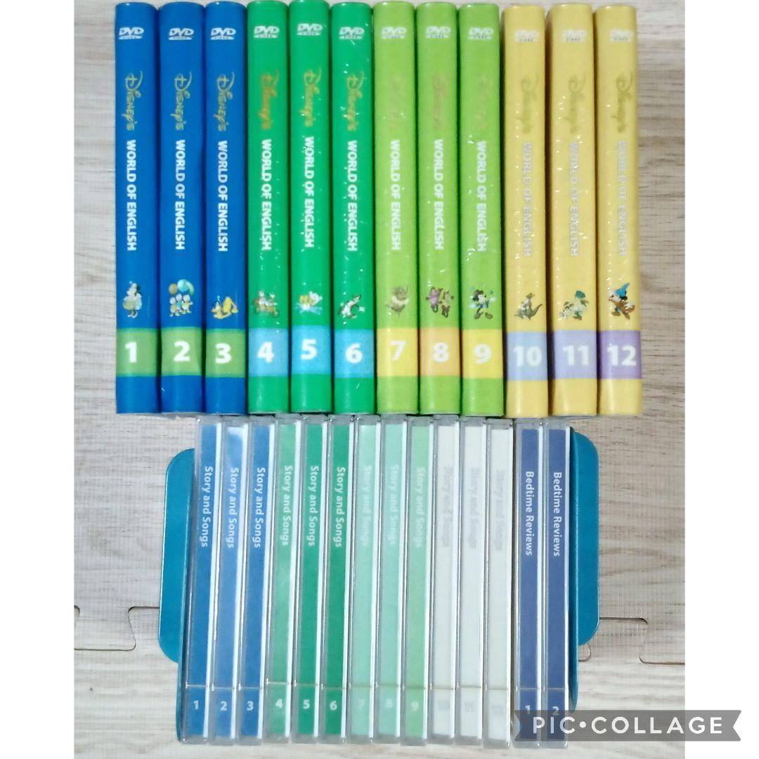 56‐②DWE ディズニー英語システム メインプログラム