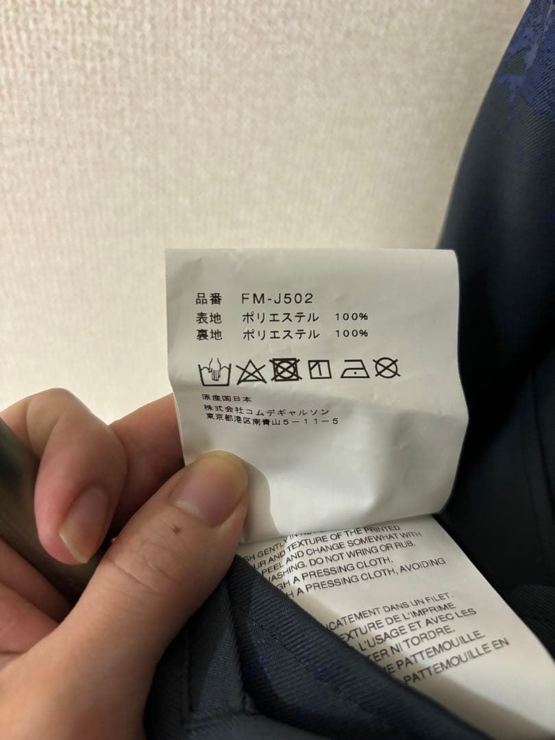 COMME des GARCONS SHIRTテーラードジャケット