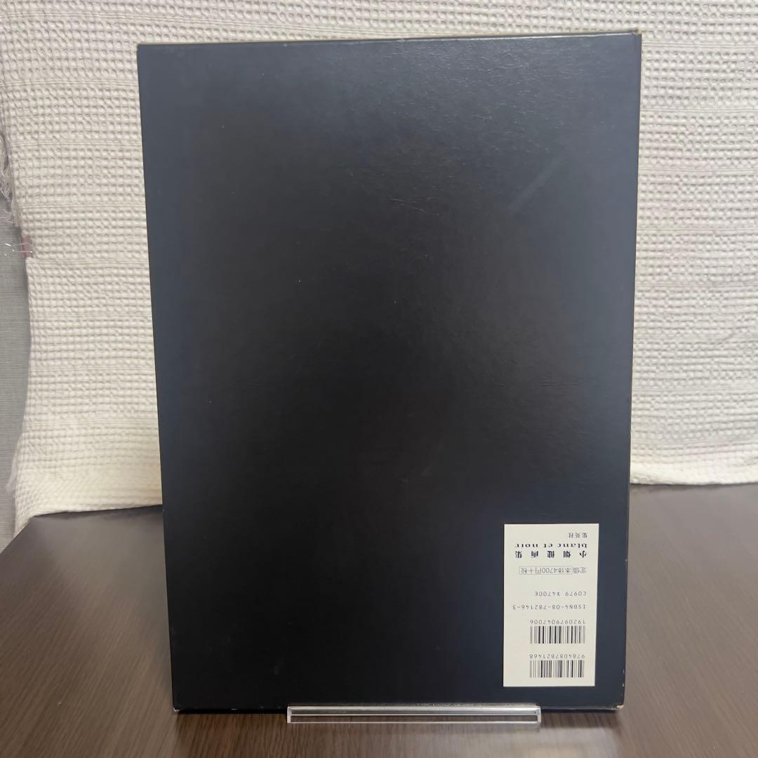 小畑健 画集 blanc et noir 初版 特典ポストカード付 希少 美品