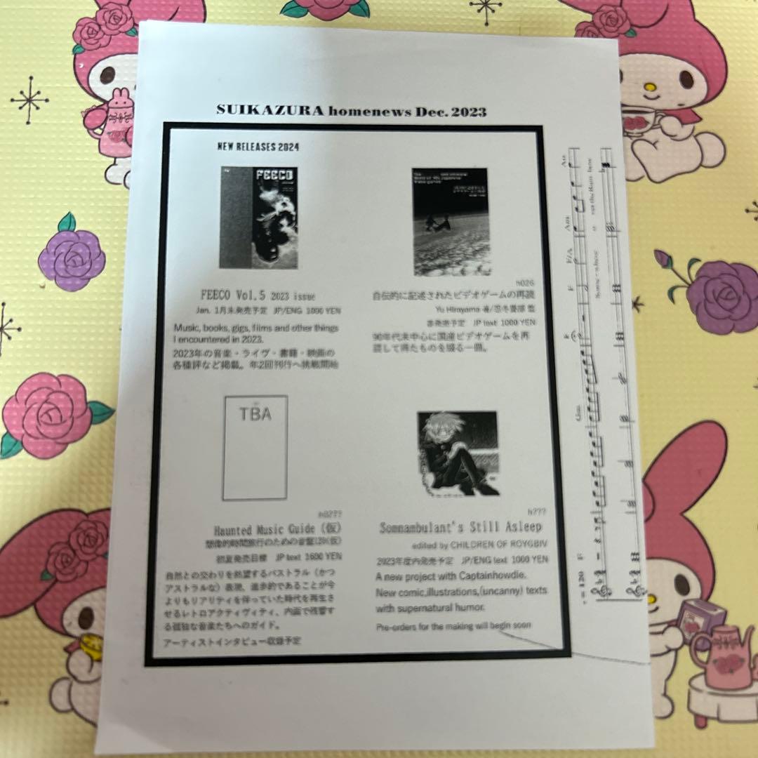 ランフレン 本 カード