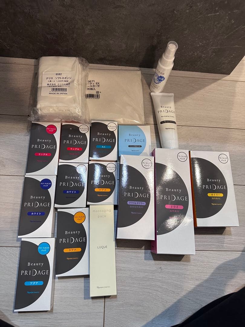 ナリス　naris Beauty PRIDAGE スキンケアトライアルセット