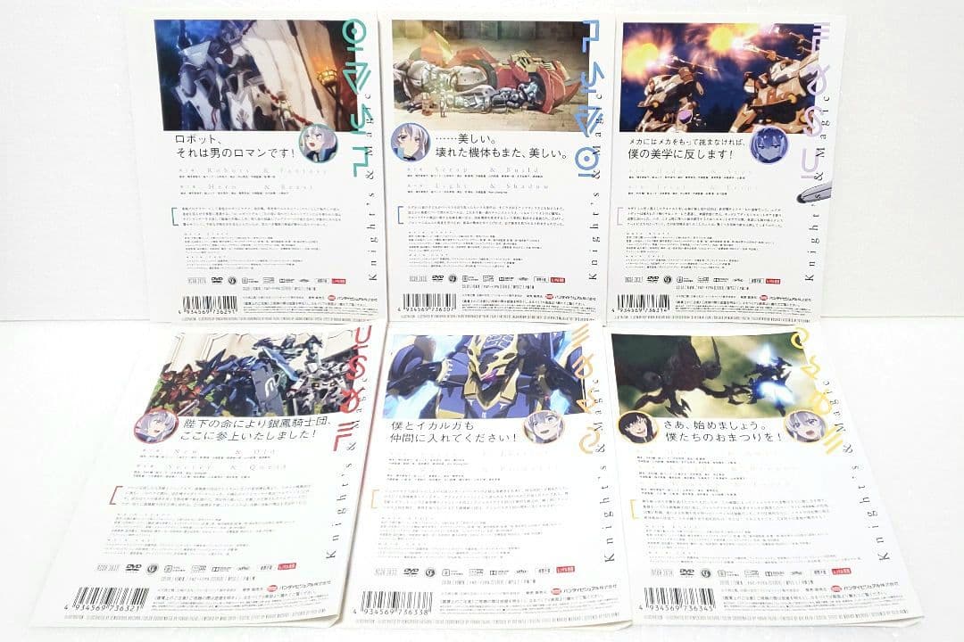 ナイツ＆マジック DVD 全巻 セット アニメ 天酒之瓢 黒銀