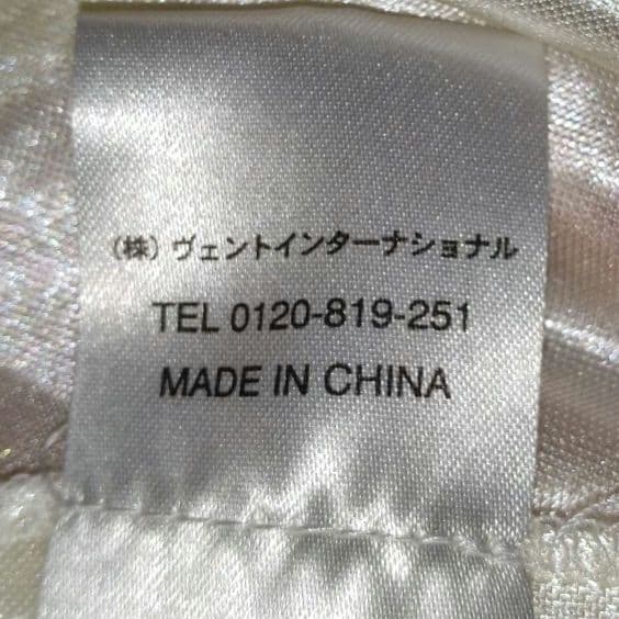 リズリサ 平成ギャル y2k 姫ロリ 姫ギャル コケット 花柄 ふりふり