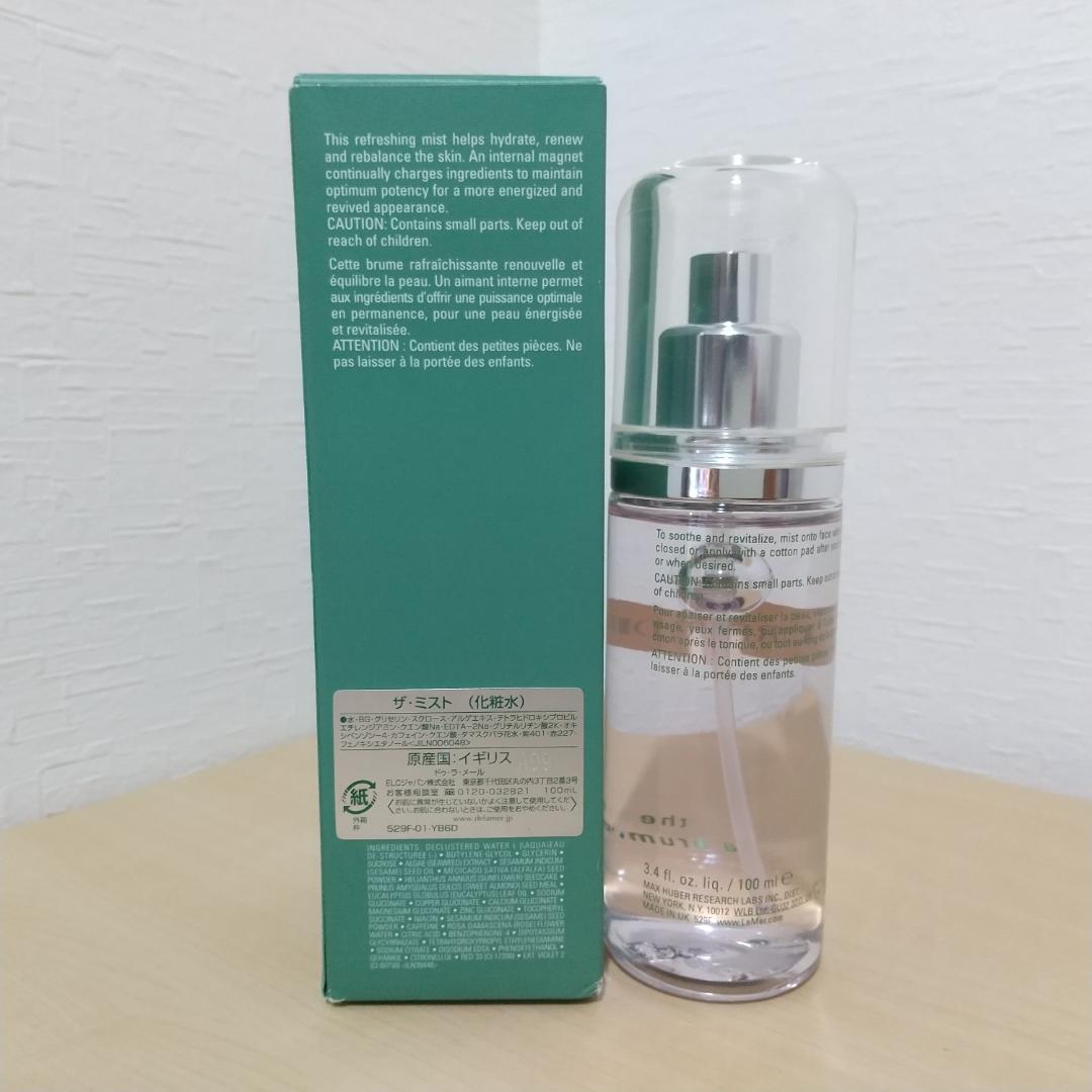 DE LAMERドゥラメール ザ ミスト 化粧水 100ml