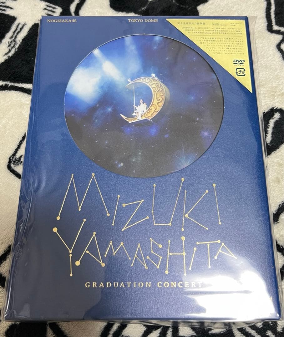 乃木坂46 山下美月 卒業コンサート 完全生産限定盤 DVD+生写真セット