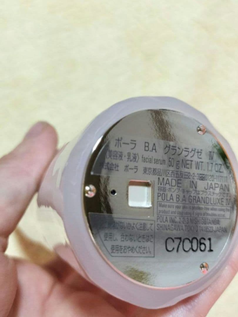 グランラグゼⅳ　ポーラ　BA