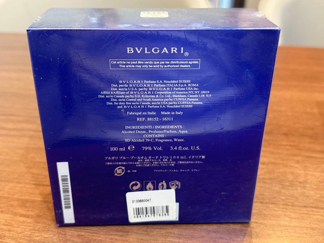 未開封 BVLGARI BLV POUR HOMME 100ml