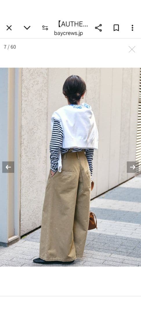 AUTHEN サス付きワイドパンツ コットン製