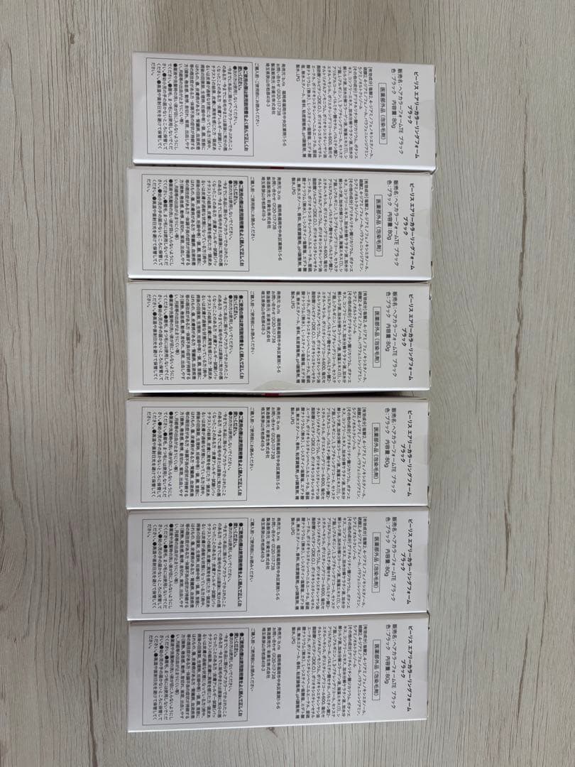 b 白髪染め 6本セット