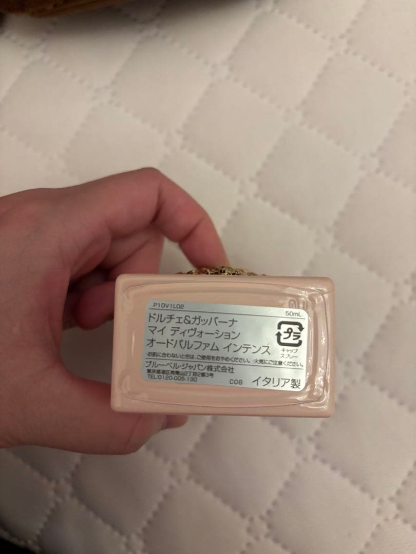 ドルチェアンドガッパーナ マイディヴォーションオードパルファムインテンス50ml