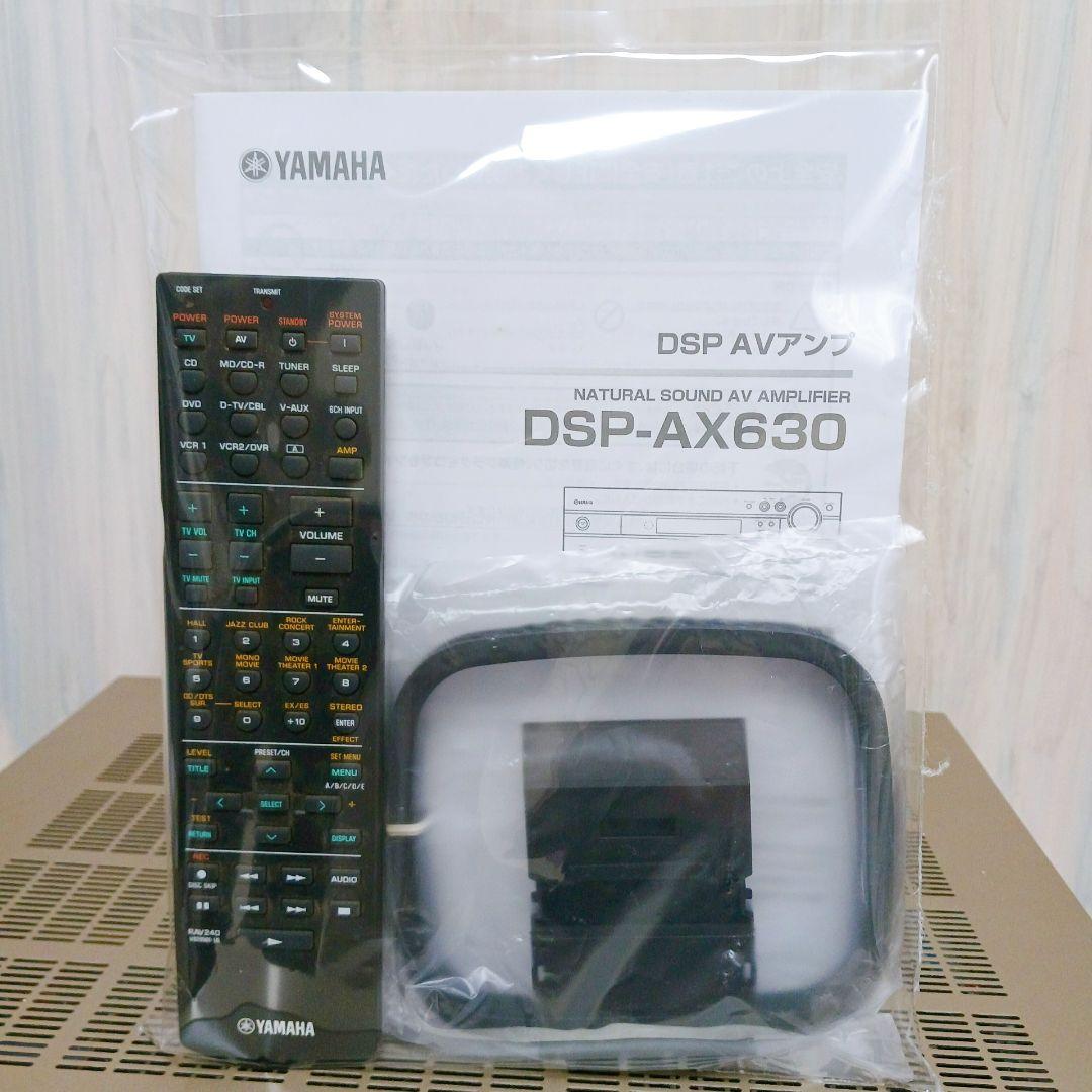 YAMAHA DSP-AX630 AVアンプ リモコン付き ヤマハ