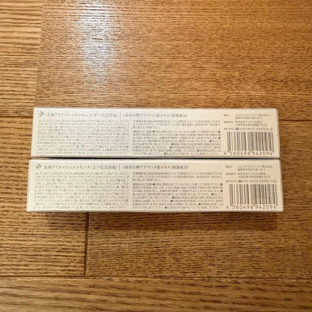 【新品・未開封】【バラ売り可】BI-SU 美巣 EYELASH ESSENCE