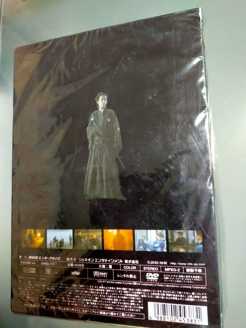 「龍馬伝」完全版　DVD＆BLU-RAY RELEASE BOX Ⅰ　Ⅱ