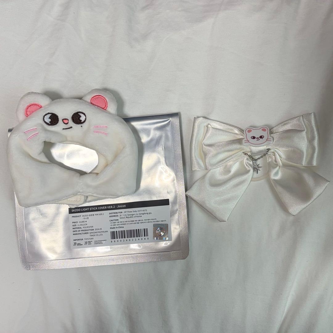 straykidsスキズヒョンジン ジニレット ペンラカバー リボン SKZOO