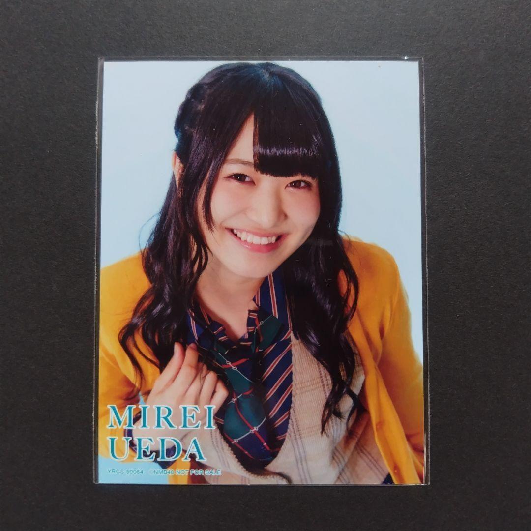 NMB48 植田碧麗 生写真 セット