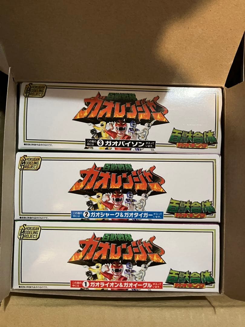 SMPガオキング＆ガオハンター＆ガオイカロス　セット売り【未開封】