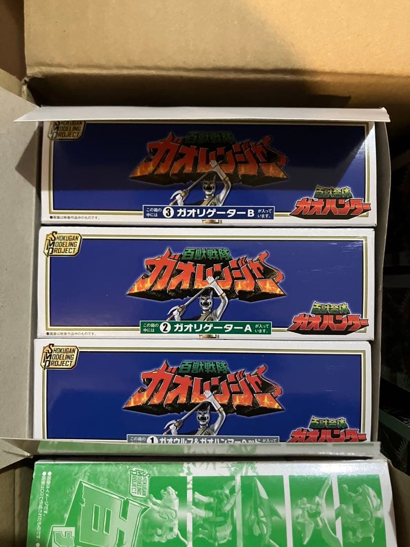 SMPガオキング＆ガオハンター＆ガオイカロス　セット売り【未開封】