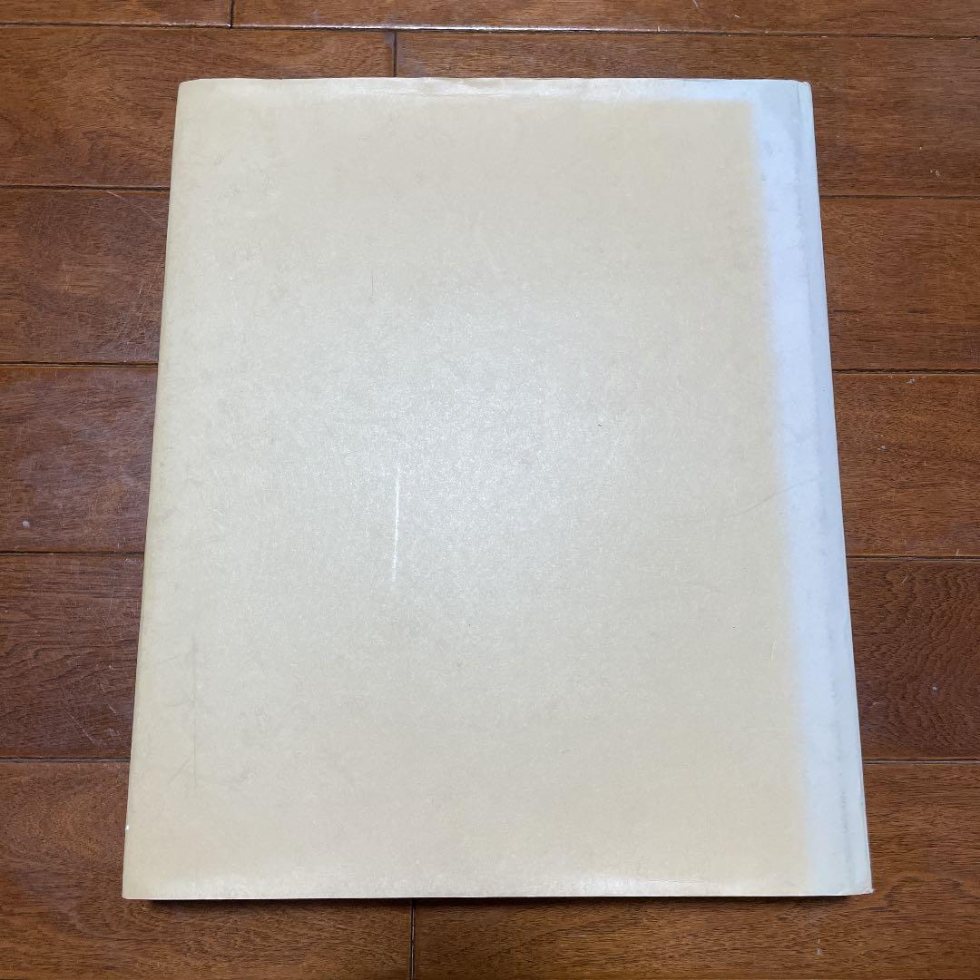 Maria Sibylla Merian 植物画とドイツ語解説