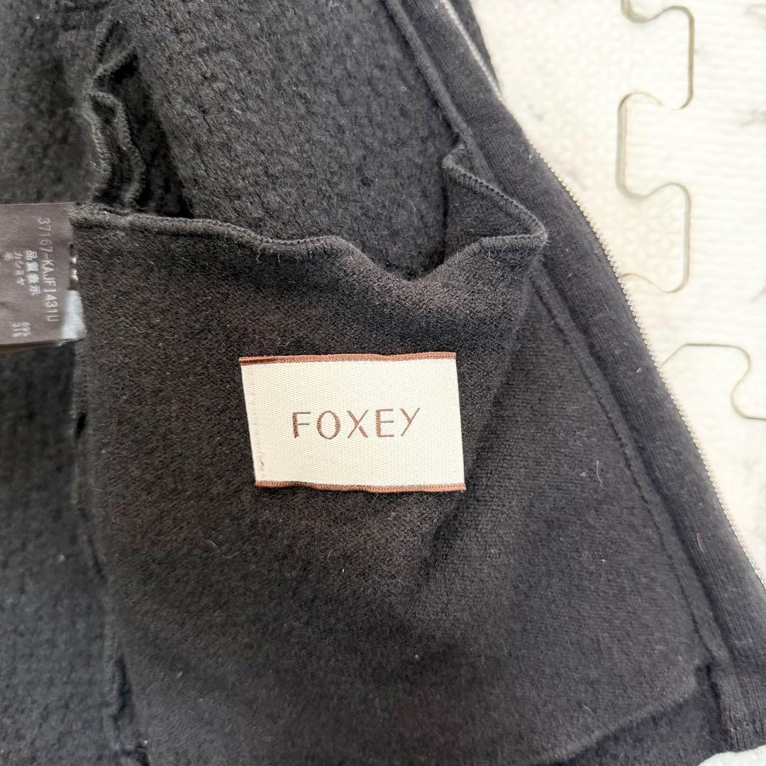 未使用級♡ FOXEY フォクシー カシミヤ ニット パーカー ジャケット 40