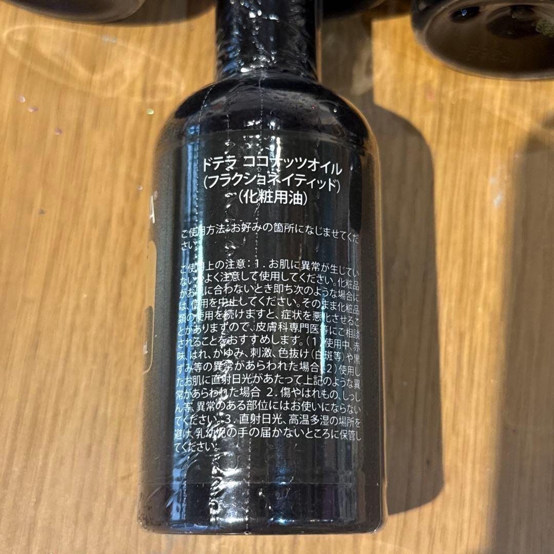 最新☆doTERRA ドテラ　ココナッツオイル 115ml×5本セット