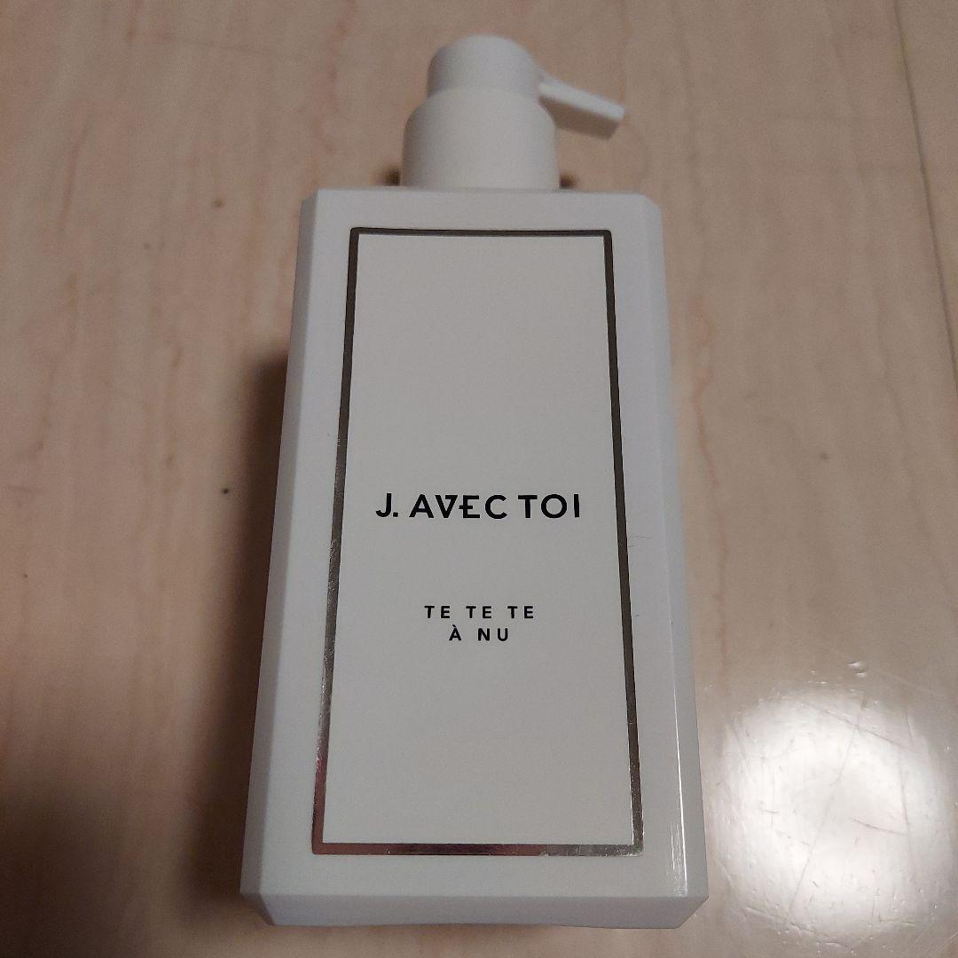 J. AVEC TOI トリートメントボディローション 250ml　2本セット