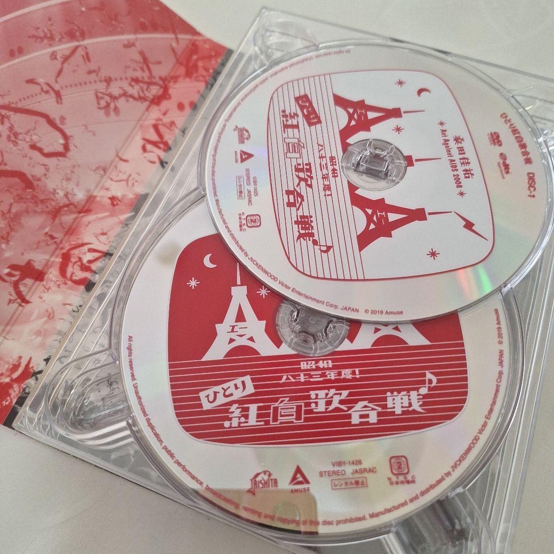 【ひとり紅白歌合戦】桑田佳祐 DVD6枚 VIZL-2101