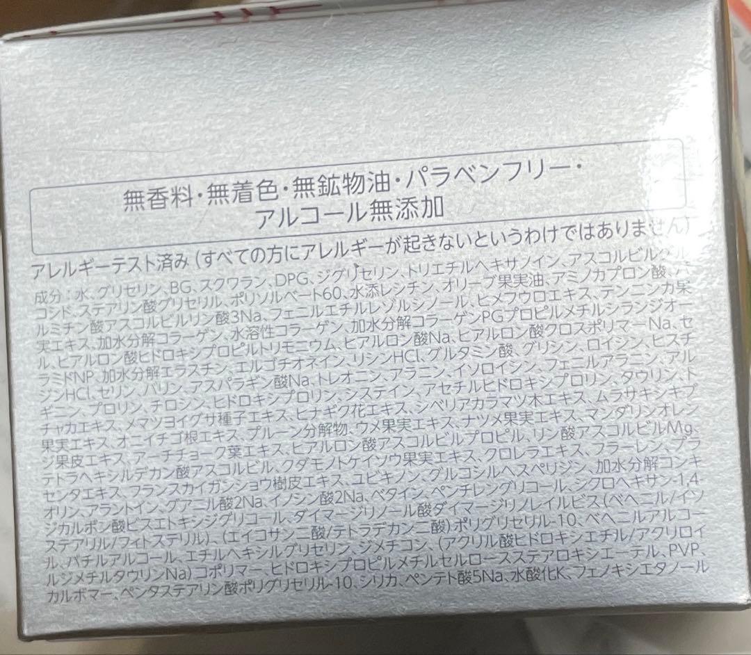 ドクターシーラボ 薬用AGC美白スペシャル　50g 3個
