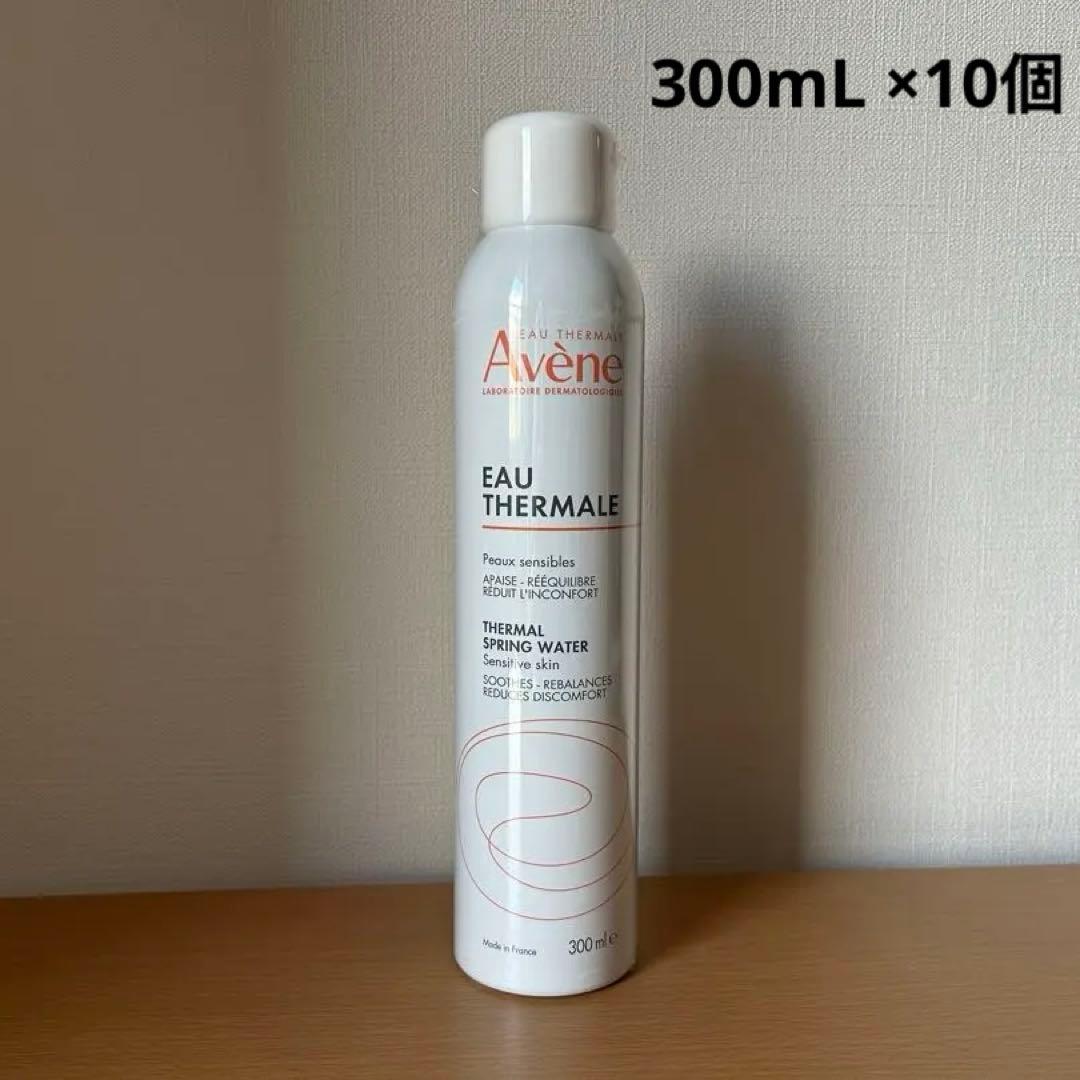 アベンヌ Avene ウォーター 300mL ×10（新品・未使用）
