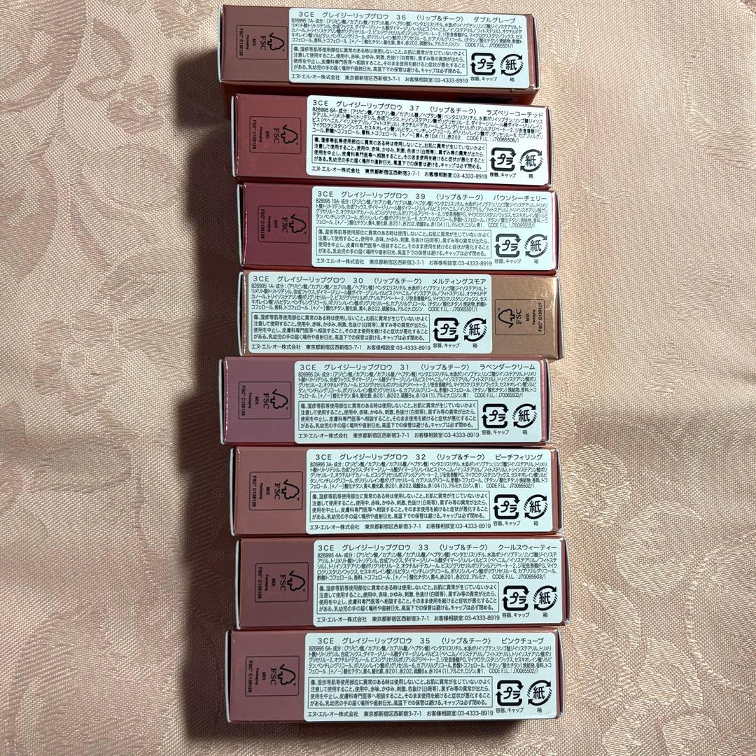 3CE グレイジーリップ グロウ 8本セット