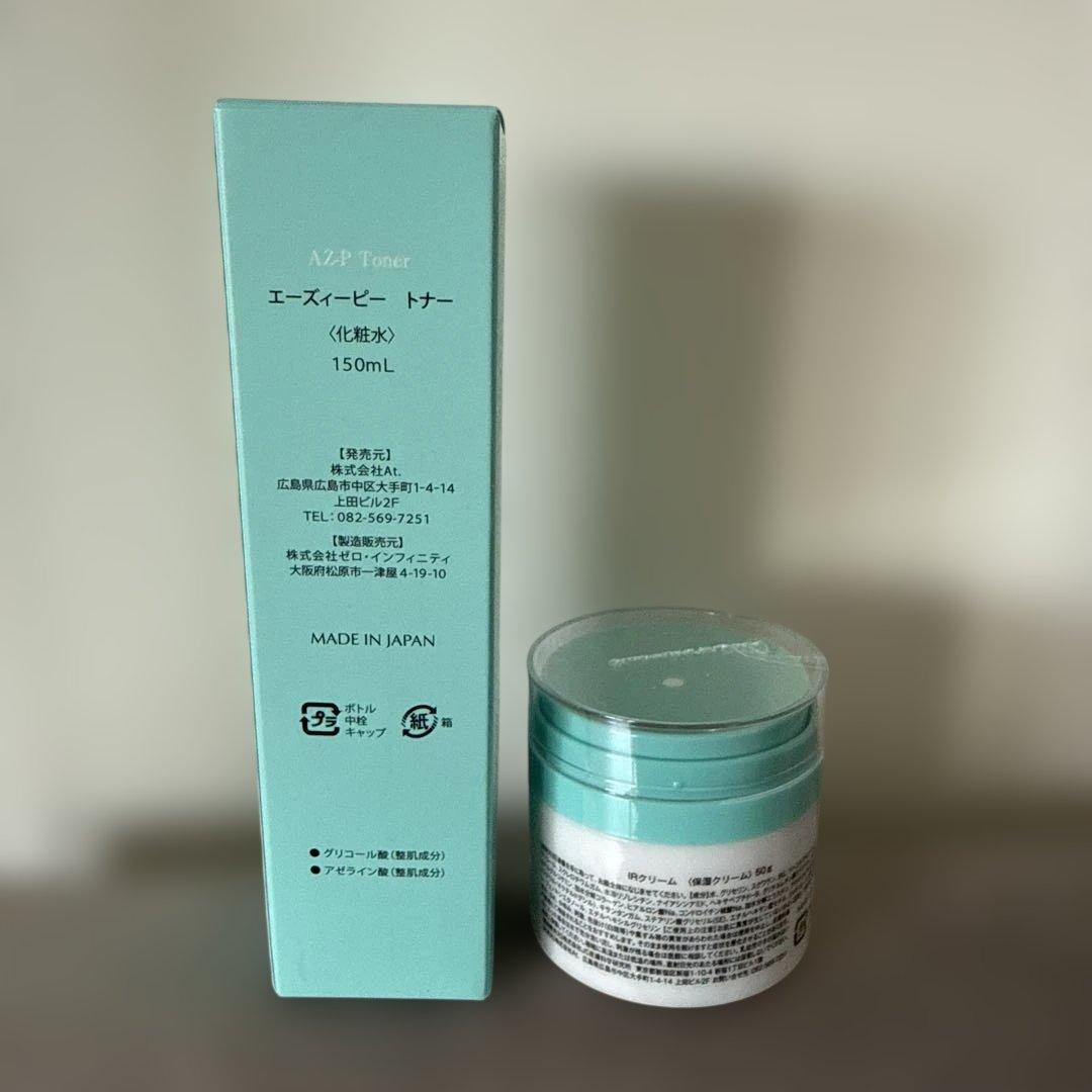 At. AZ-P トナー 、リペアクリーム、泡洗顔