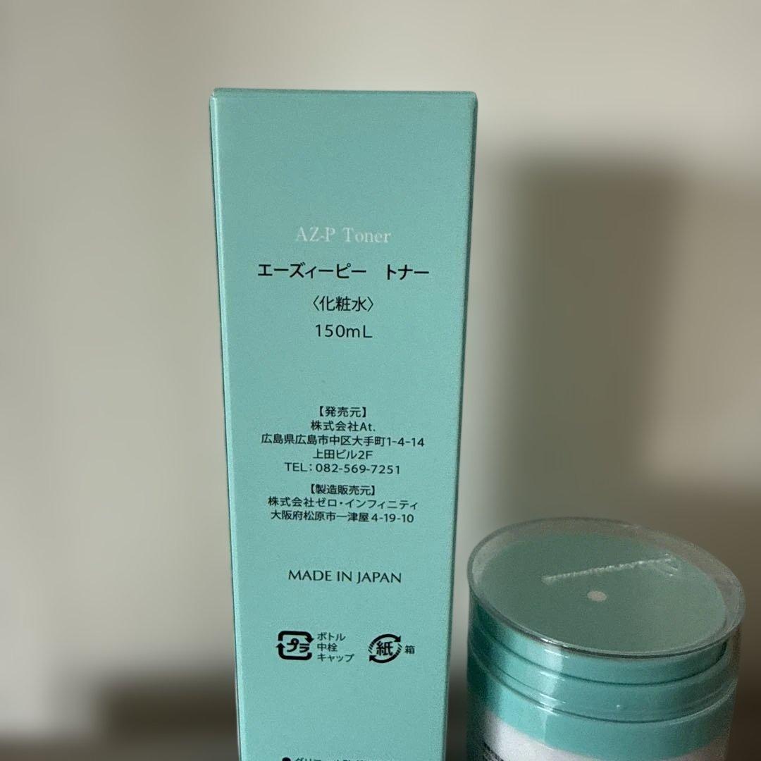 At. AZ-P トナー 、リペアクリーム、泡洗顔