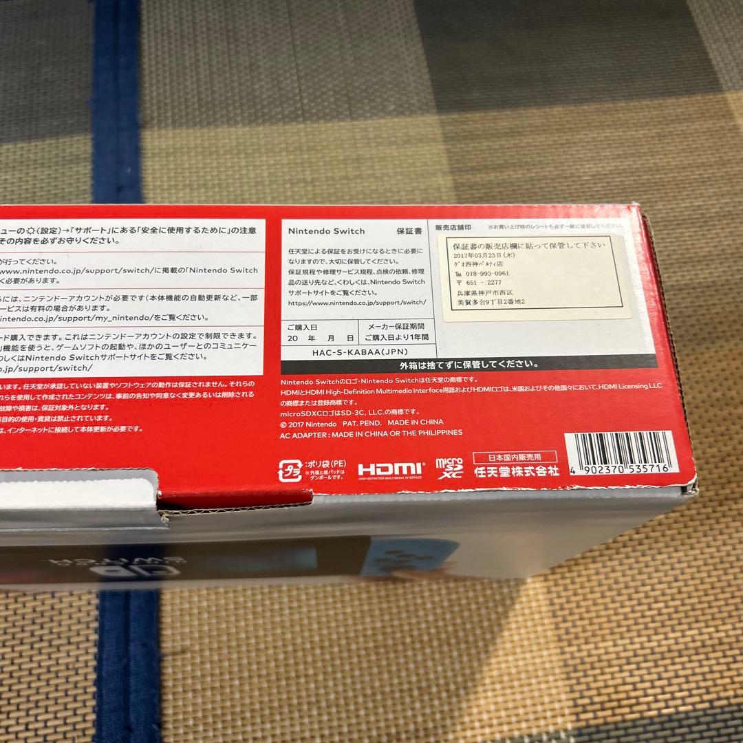 Nintendo Switch Switch Nintendo Switch