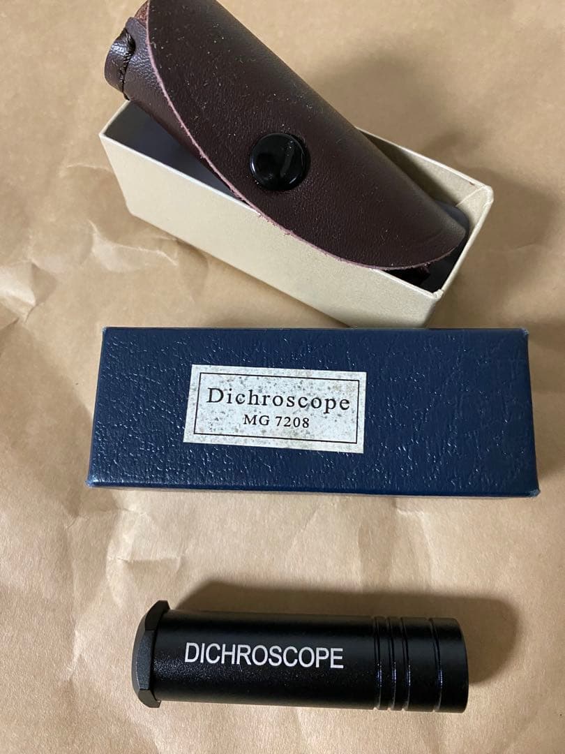 二色鏡（Dichroscope） 宝石鑑定 アレキサンドライト など変色