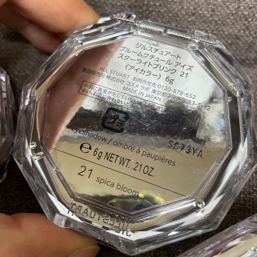 JILL STUART アイシャドウパレット 4個セット