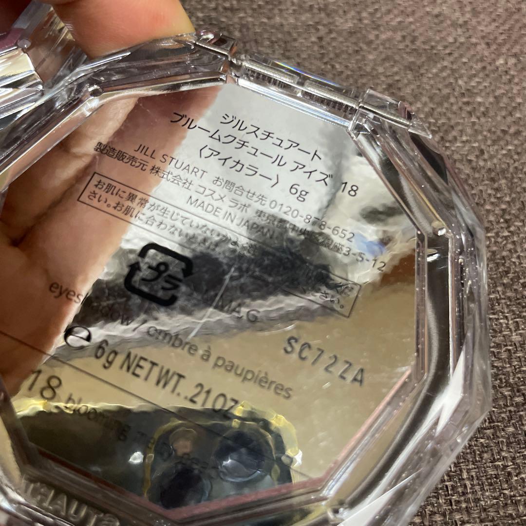 JILL STUART アイシャドウパレット 4個セット