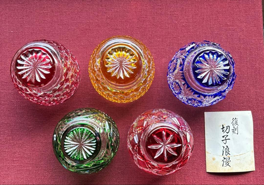 復刻 切子浪漫 カットガラス グラスセット 5個